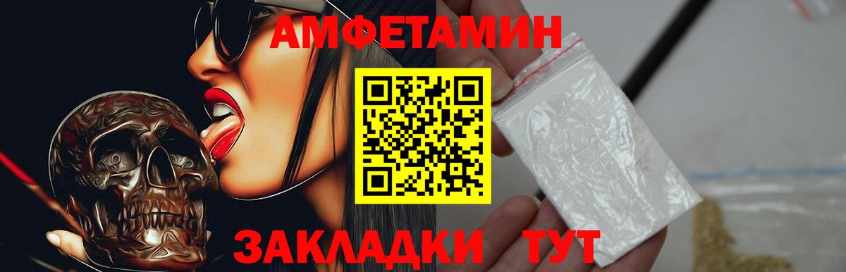 Amphetamine  Amphetamine 97%  Amphetamine  Верхний Уфалей  Вход с VPN 