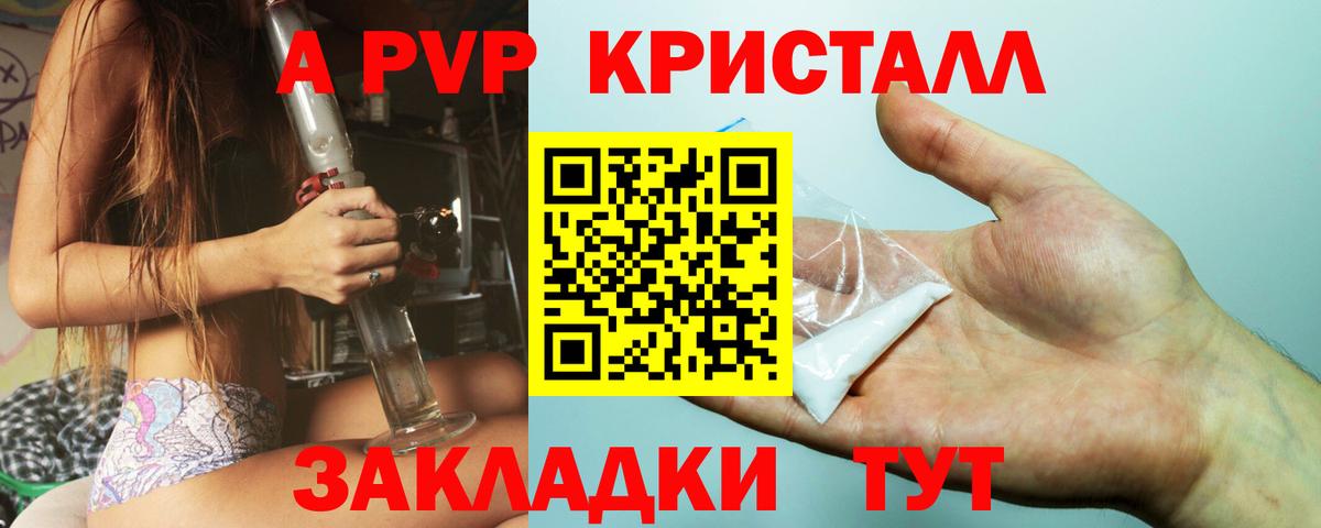 Верхний Уфалей  Alpha PVP  Вход с VPN  Alpha PVP СК КРИС  Альфа ПВП СК 