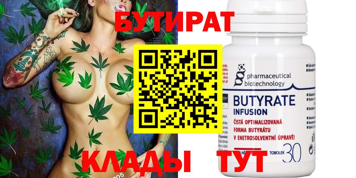 Верхний Уфалей  КОКАИН  Купить наркотики  Вход с VPN  Мефедрон  