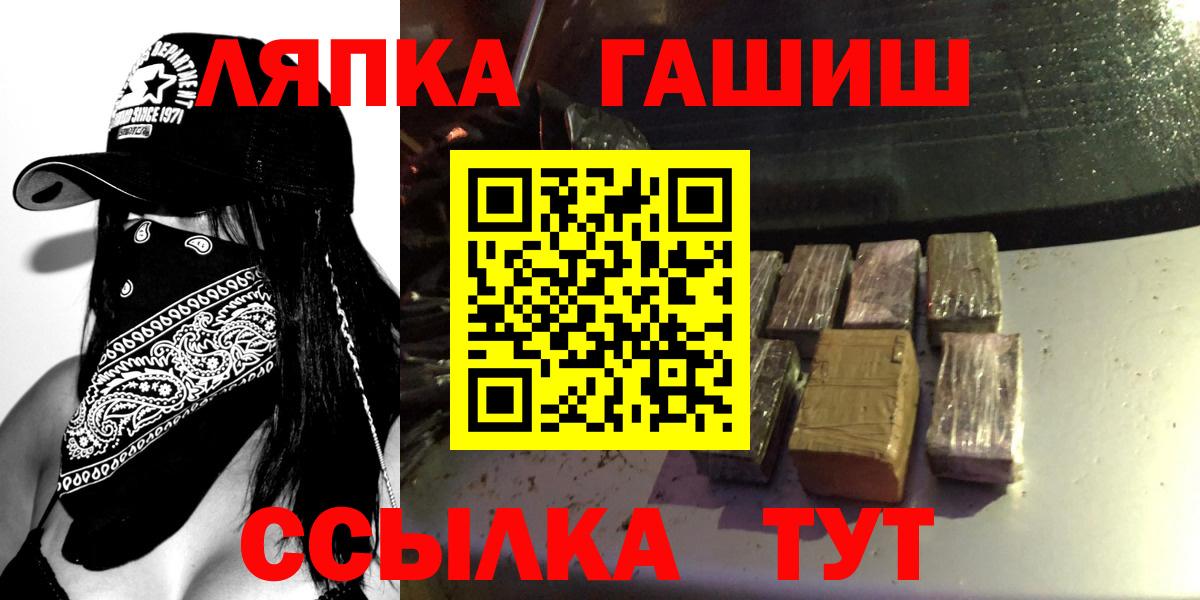 Верхний Уфалей  ГАШИШ Изолятор  Вход с VPN 