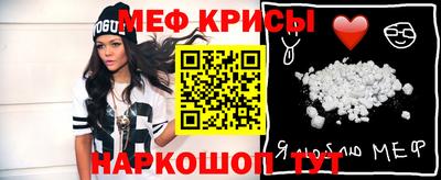 метамфетамин Малгобек