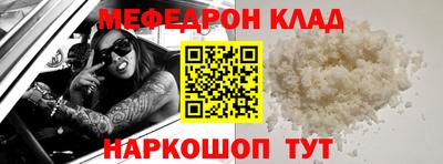 мефедрон мука Мариинск