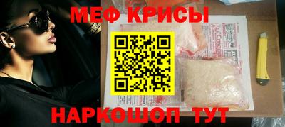 MESCALINE Малоярославец