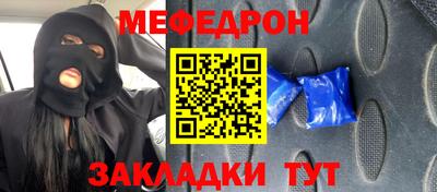 MESCALINE Малоярославец