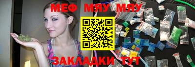 метамфетамин Малгобек