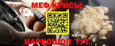 MESCALINE Малоярославец
