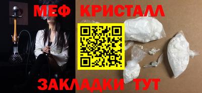 MESCALINE Малоярославец