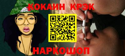 метамфетамин Малгобек