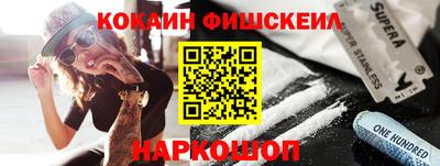 ALPHA-PVP Шебекино