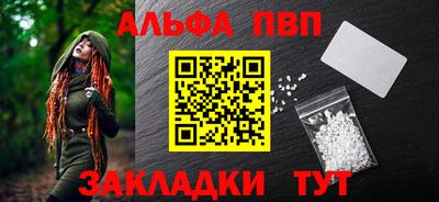 мефедрон мука Мариинск