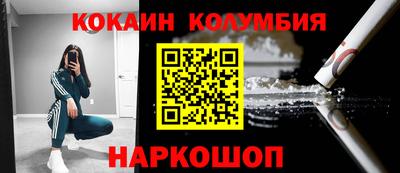 метамфетамин Малгобек