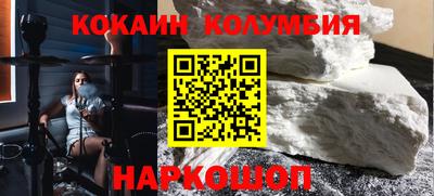 MESCALINE Малоярославец
