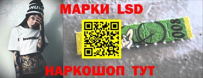 MESCALINE Малоярославец