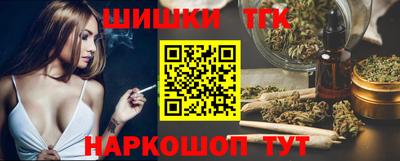 метамфетамин Малгобек