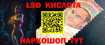 MESCALINE Малоярославец