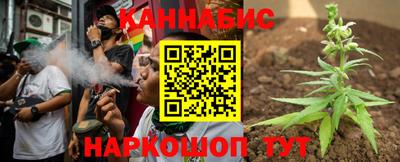 MESCALINE Малоярославец