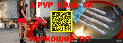 мефедрон мука Мариинск