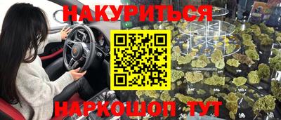 мефедрон мука Мариинск