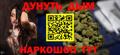 MESCALINE Малоярославец