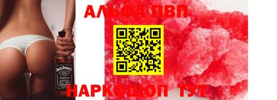 метамфетамин Малгобек