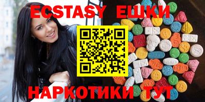 MESCALINE Малоярославец