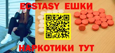 мефедрон мука Мариинск