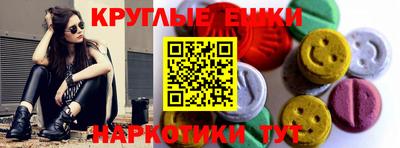 ешки Шелехов