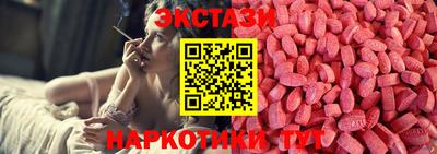 метамфетамин Малгобек
