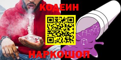 метамфетамин Малгобек
