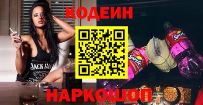 мефедрон мука Мариинск