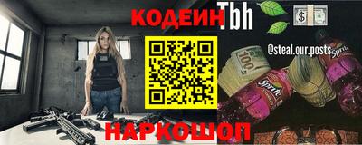 мефедрон мука Мариинск