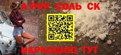 метамфетамин Малгобек
