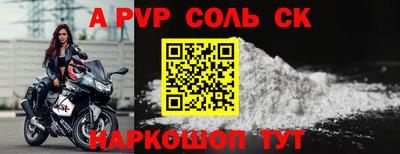 мефедрон мука Мариинск