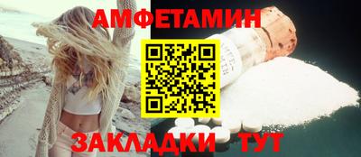 мефедрон мука Мариинск