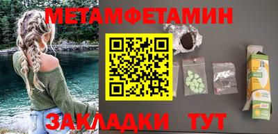 MESCALINE Малоярославец