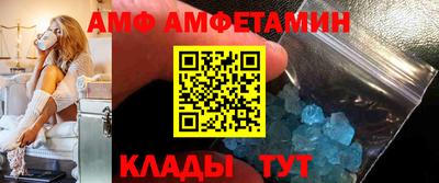 мефедрон мука Мариинск