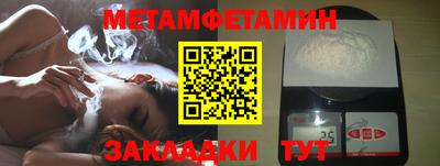 мефедрон мука Мариинск