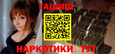 метамфетамин Малгобек