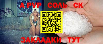 метамфетамин Малгобек