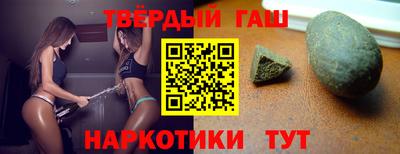 метамфетамин Малгобек