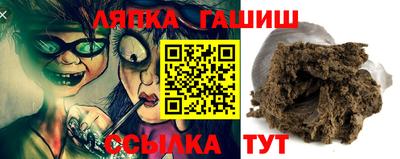 метамфетамин Малгобек