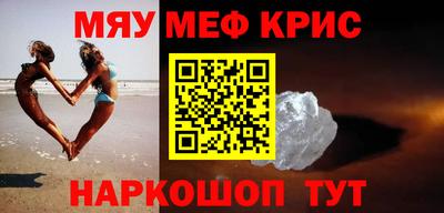 метамфетамин Малгобек