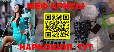 метамфетамин Малгобек