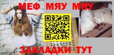 MESCALINE Малоярославец