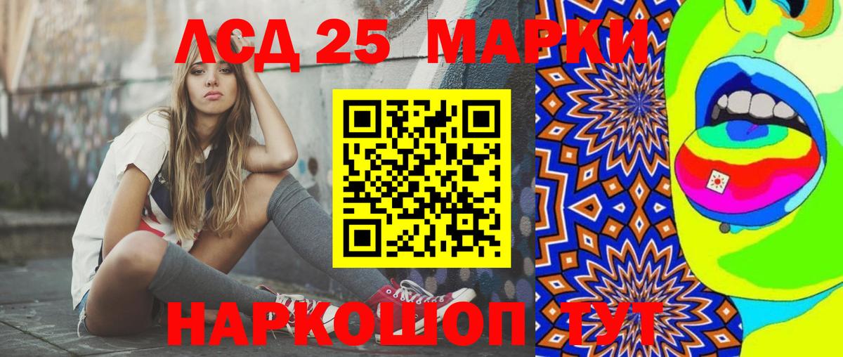Лсд 25 экстази ecstasy  Вход с VPN  ЛСД экстази  Верхний Уфалей 
