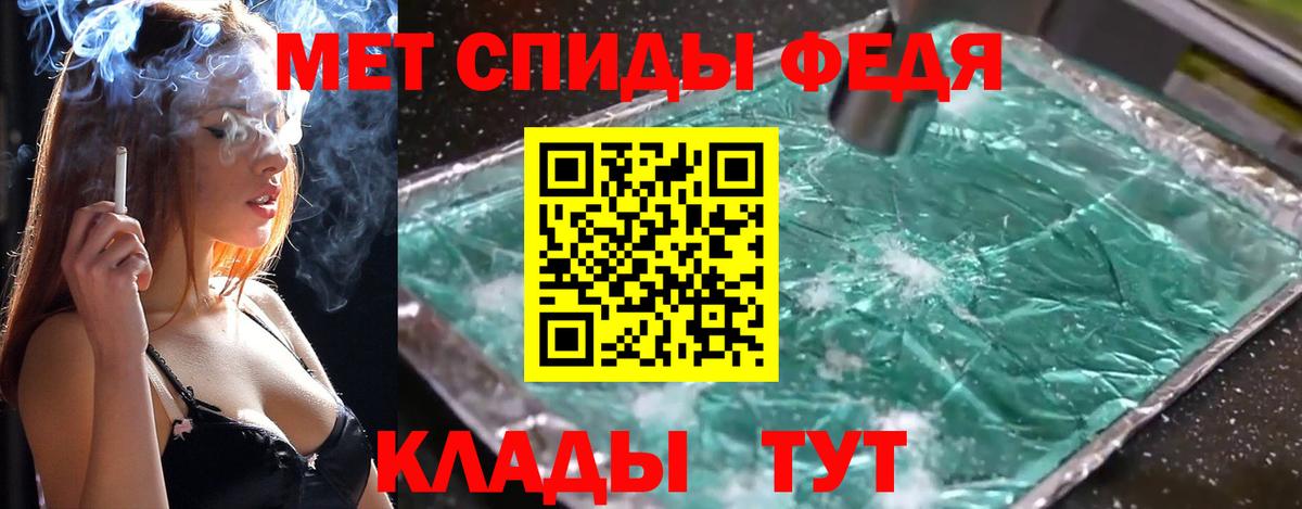 Первитин винт  Вход с VPN  Верхний Уфалей  Метамфетамин  Первитин винт 