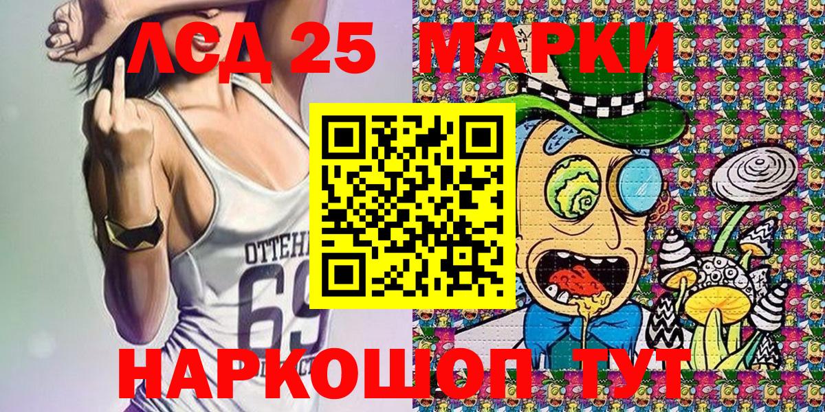 Верхний Уфалей  Марки NBOMe 1500мкг  Вход с VPN 
